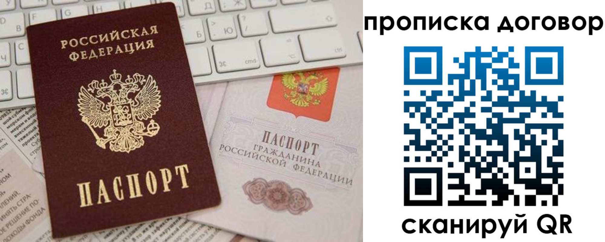 регистрация для дет. сада в Светлограде