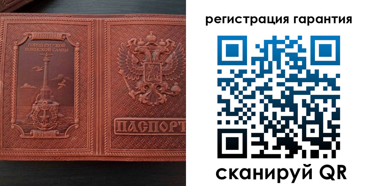 миграционный учет в Светлограде